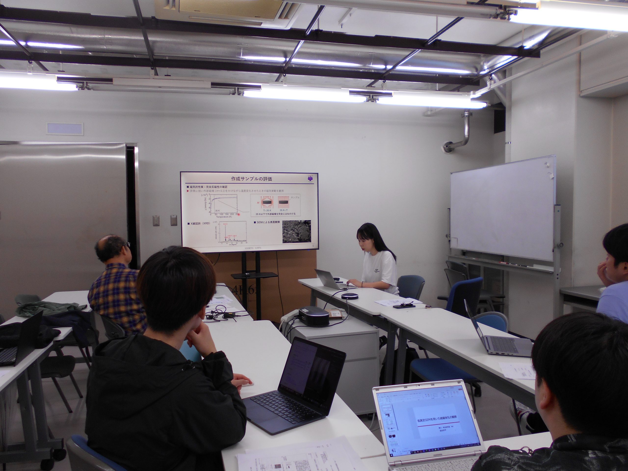 Featured image for “日立ハイテクSEM奨学生RA　グループディスカッション”